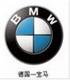 宝马汽车广发（中国）,零件英文缩写大全,路翔汽配网
