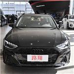 奥迪A4汽车广发（中国）