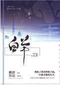 白羊座：平淡生活结束