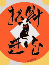 招财进宝图片大全大图高清壁纸